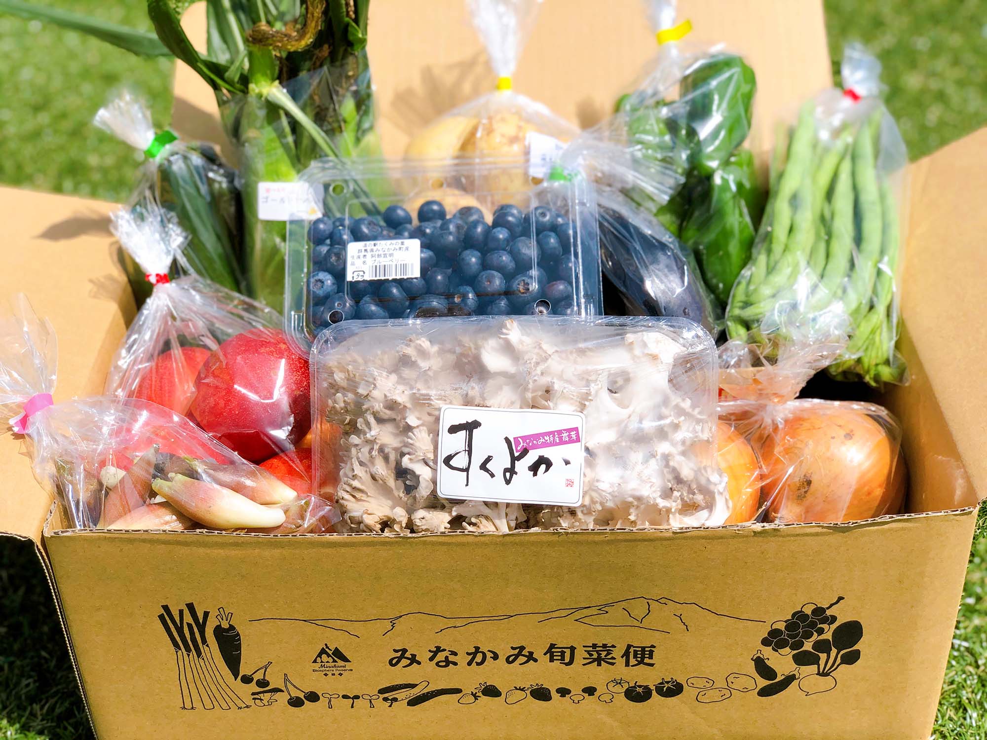 たくみの里の商品イメージ1